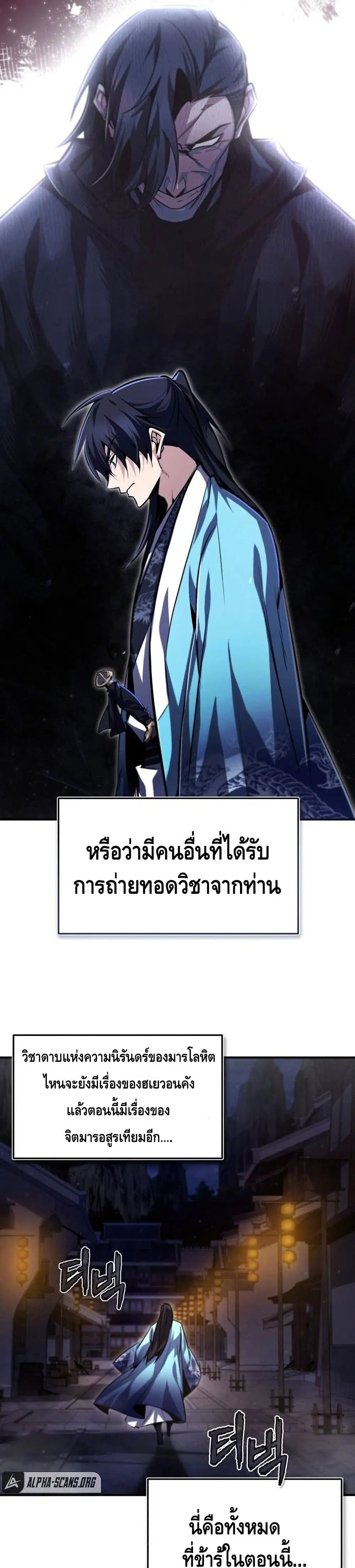 หน้า 37 จาก 42
