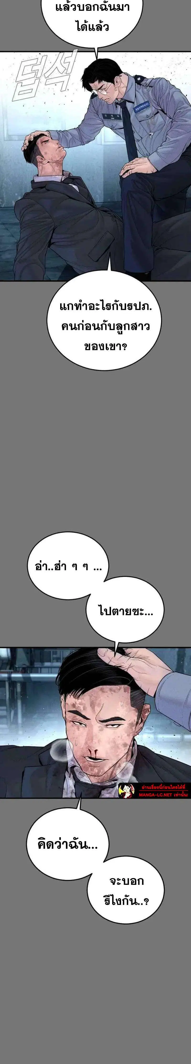 หน้า 6 จาก 53