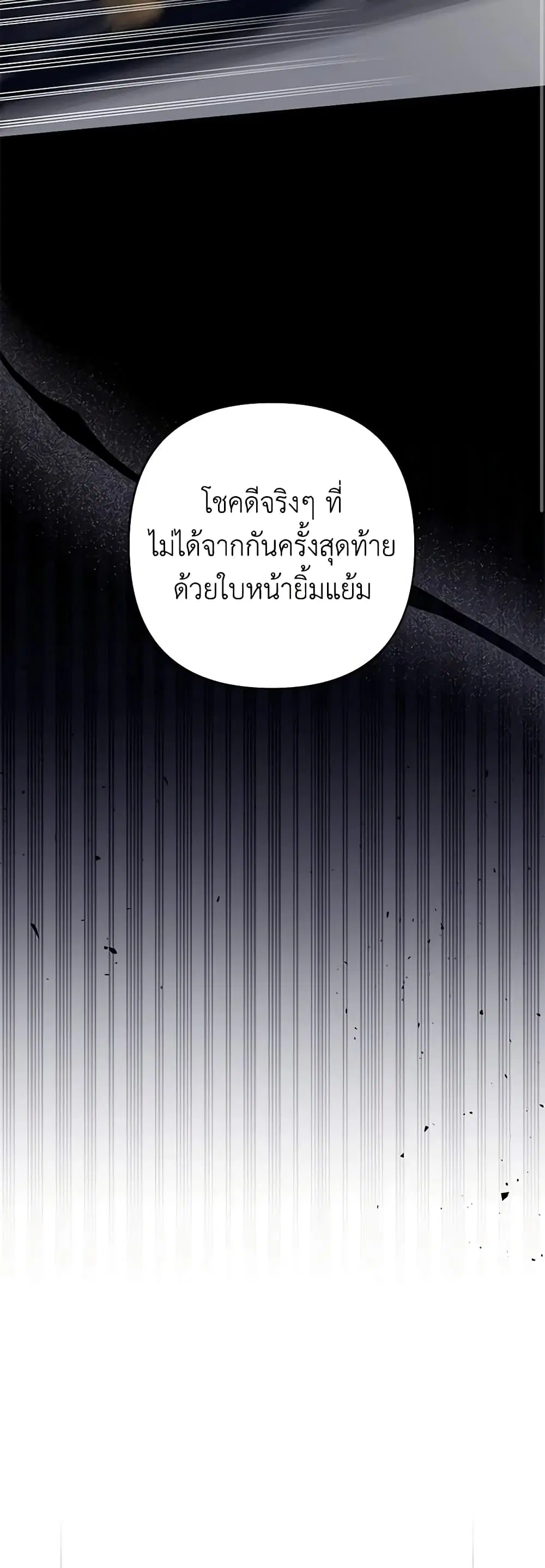 หน้า 15 จาก 47