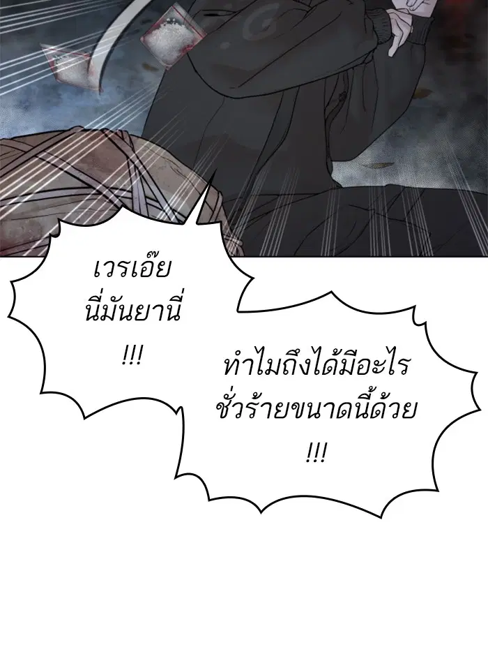 หน้า 66 จาก 155