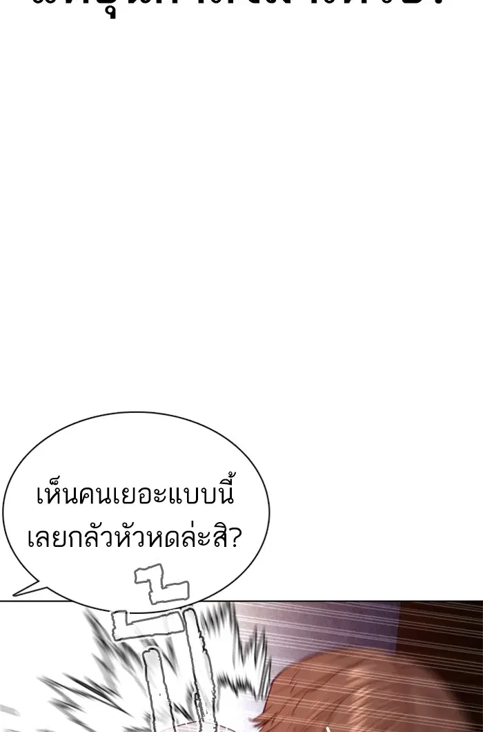 หน้า 86 จาก 179