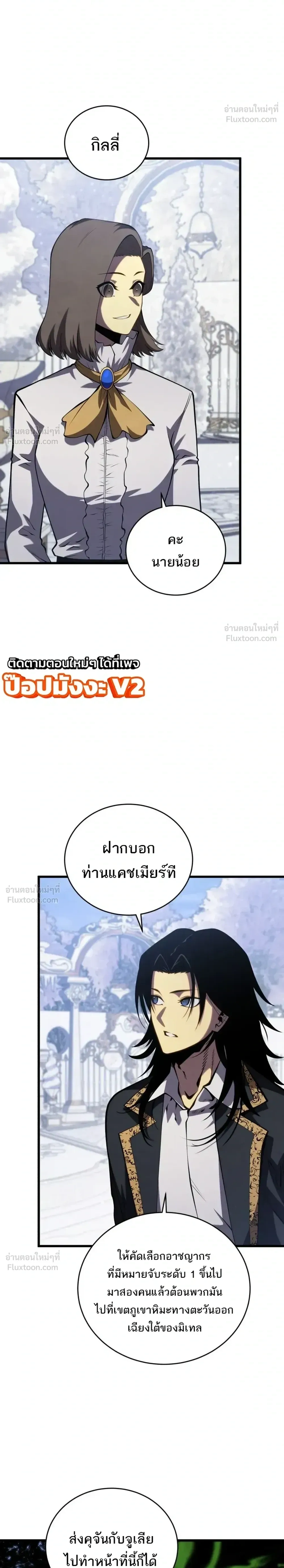 หน้า 27 จาก 32