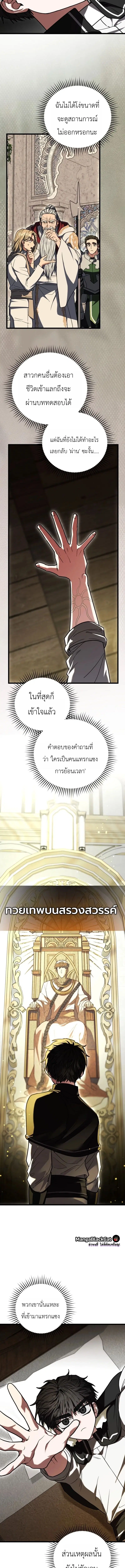 หน้า 9 จาก 29