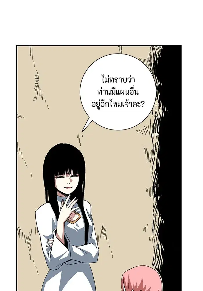 หน้า 52 จาก 92