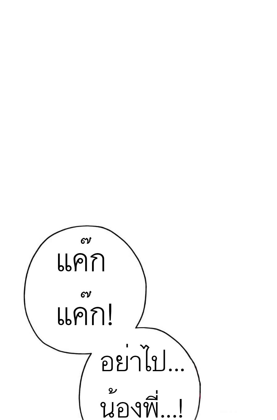 หน้า 13 จาก 95