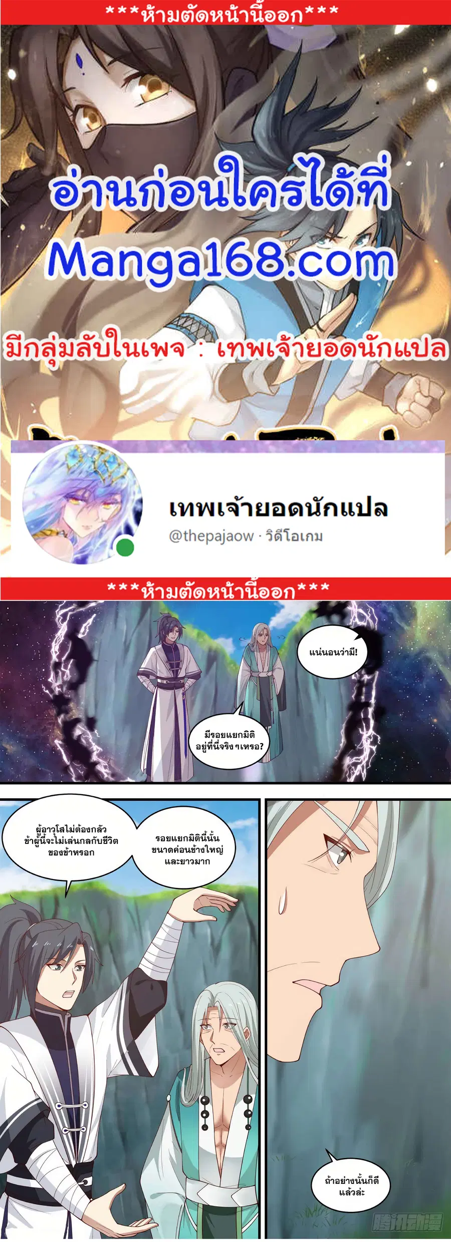 หน้า 1 จาก 12