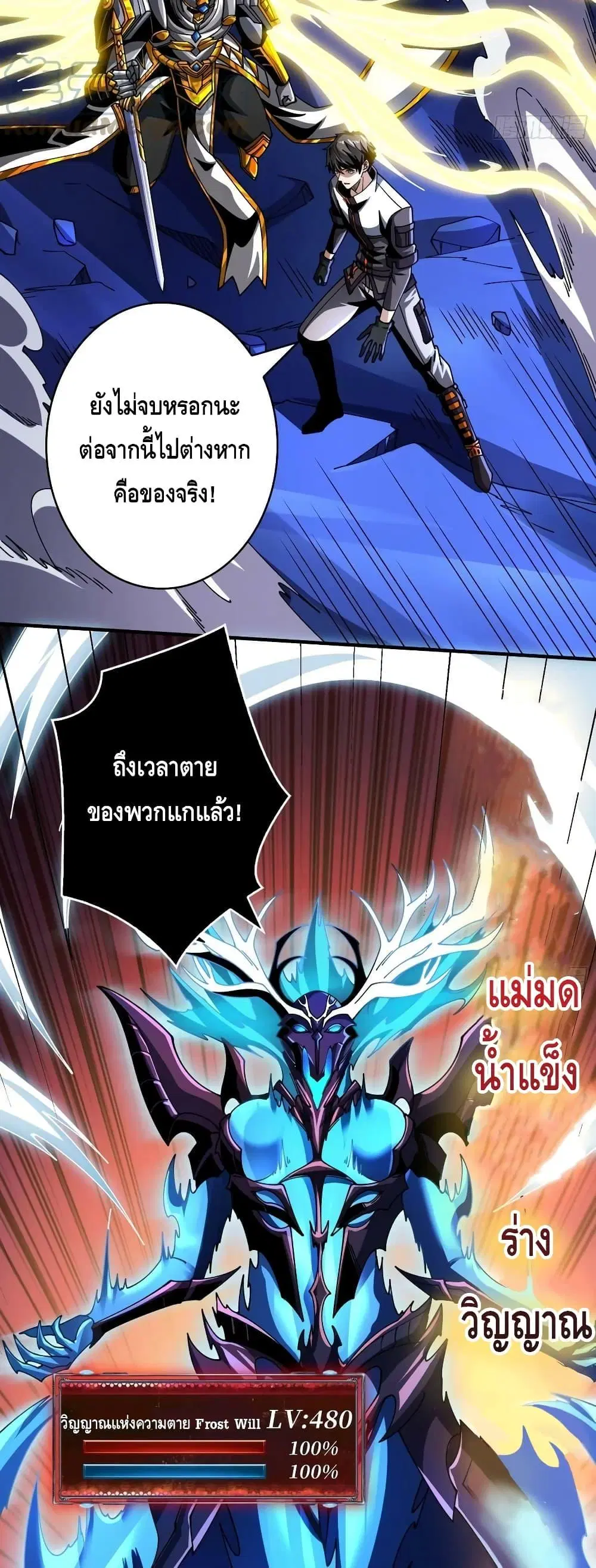 หน้า 22 จาก 32