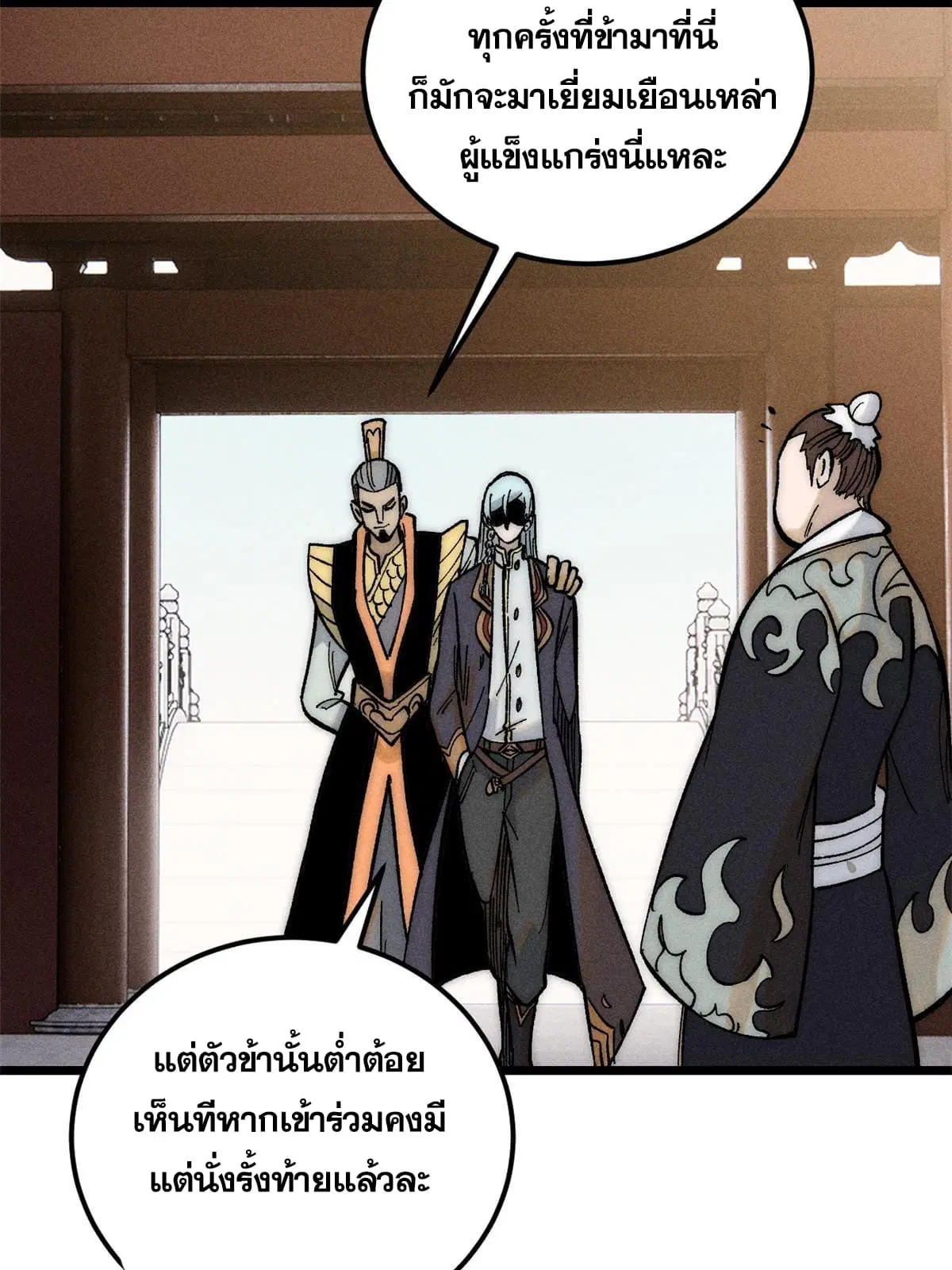 หน้า 38 จาก 53