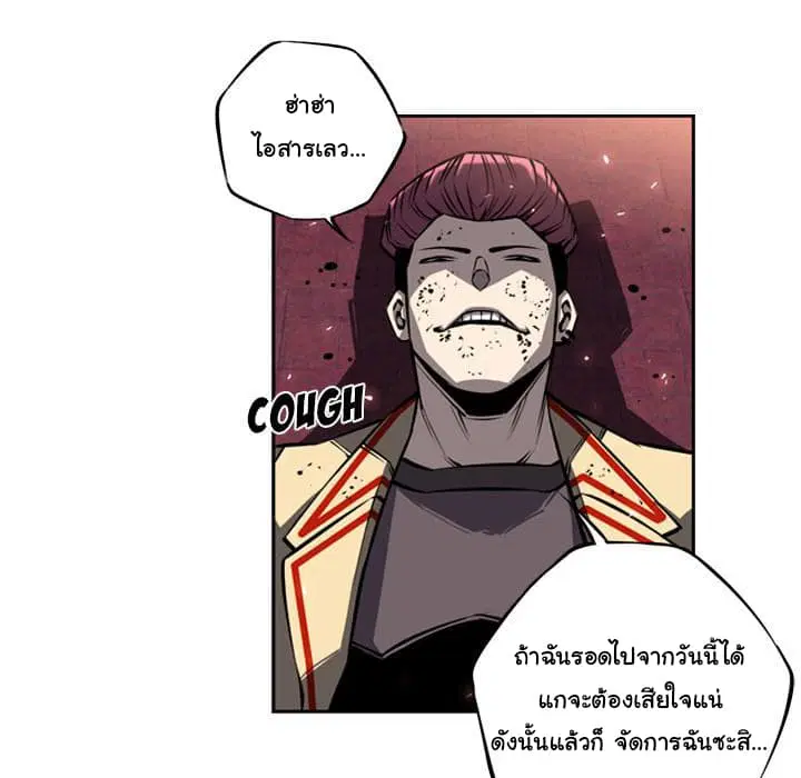 หน้า 13 จาก 93