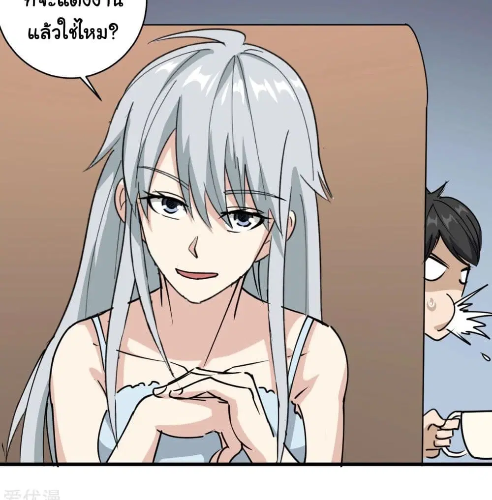 หน้า 26 จาก 36