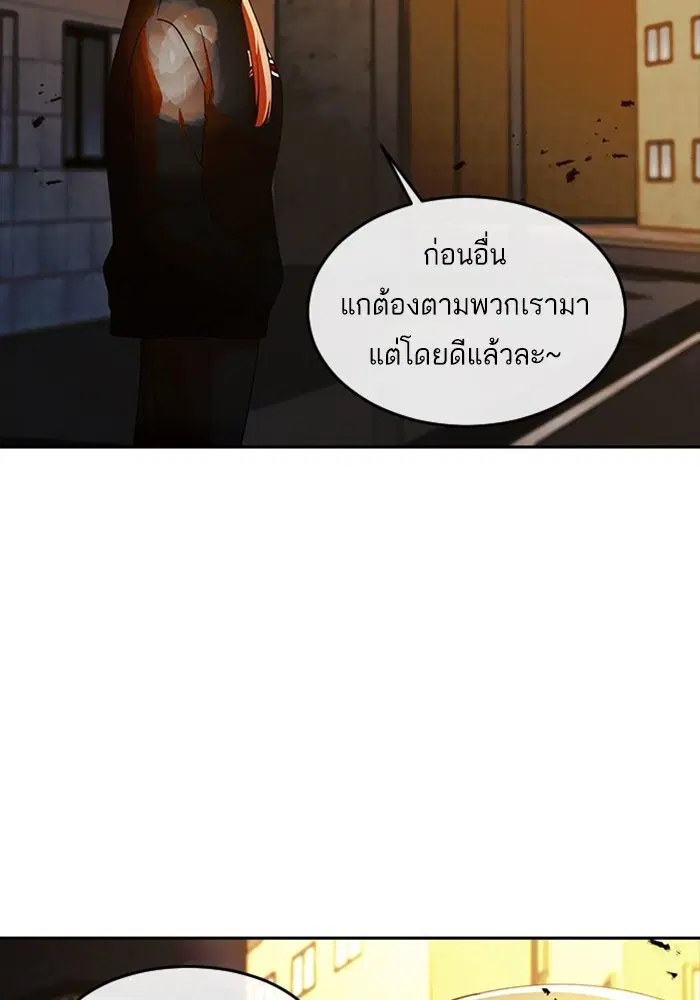 หน้า 53 จาก 106