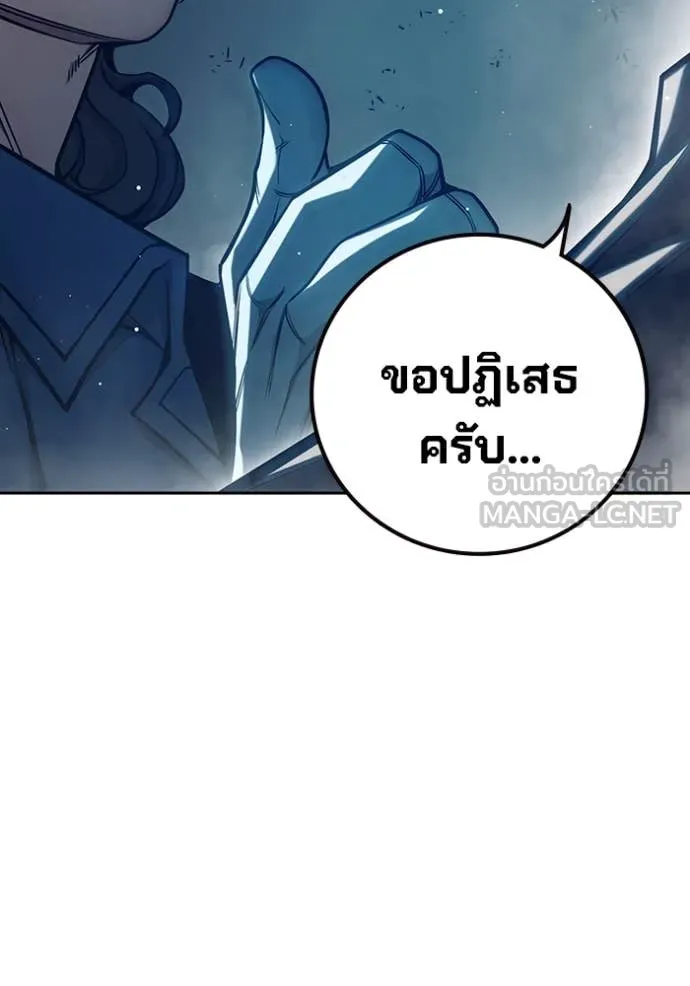 หน้า 156 จาก 235