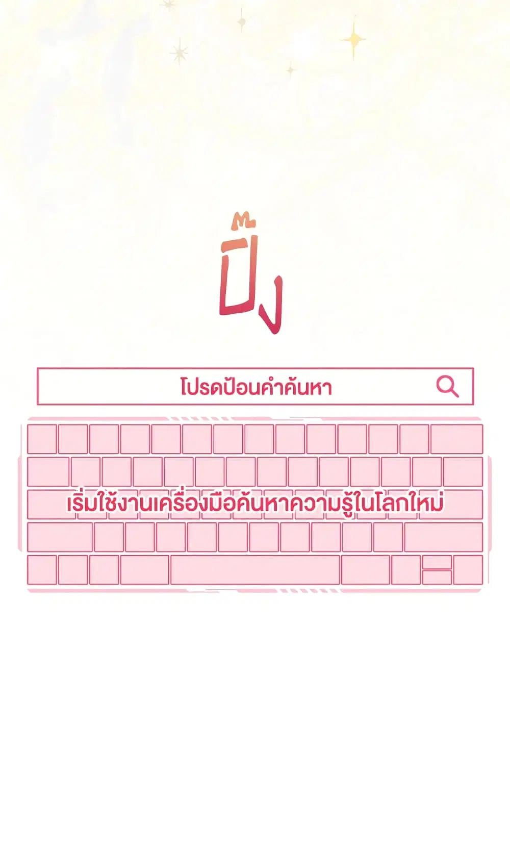 หน้า 14 จาก 62