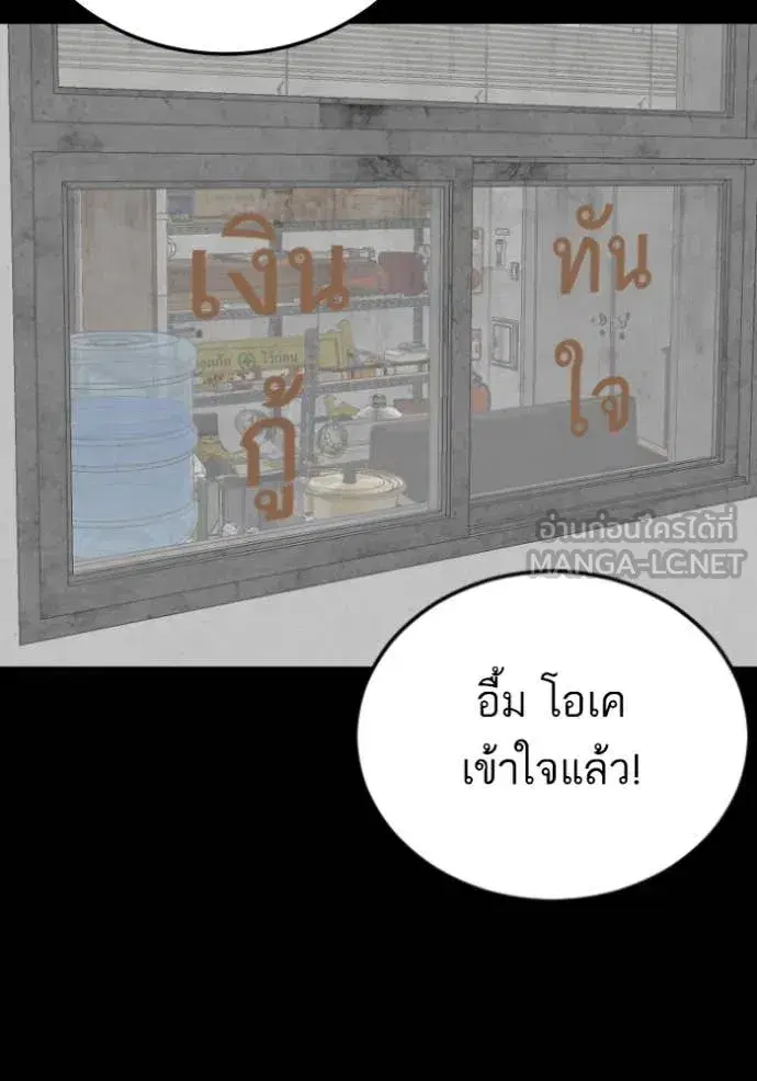 หน้า 106 จาก 137