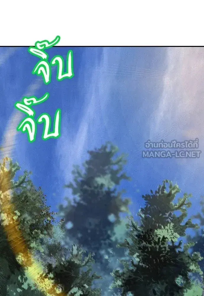 หน้า 121 จาก 190
