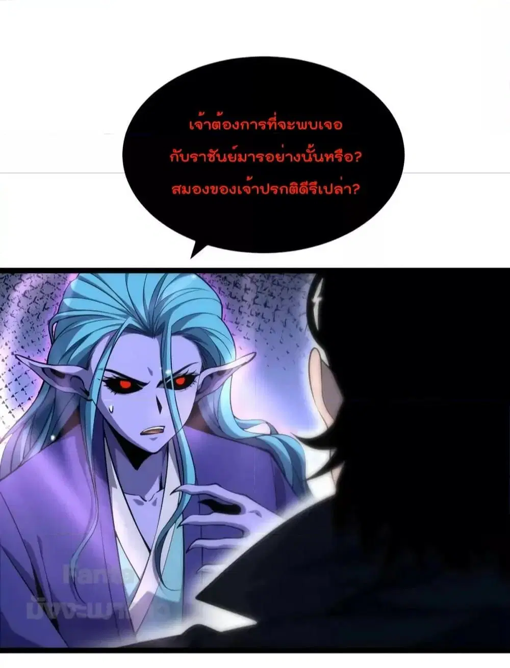 หน้า 4 จาก 45