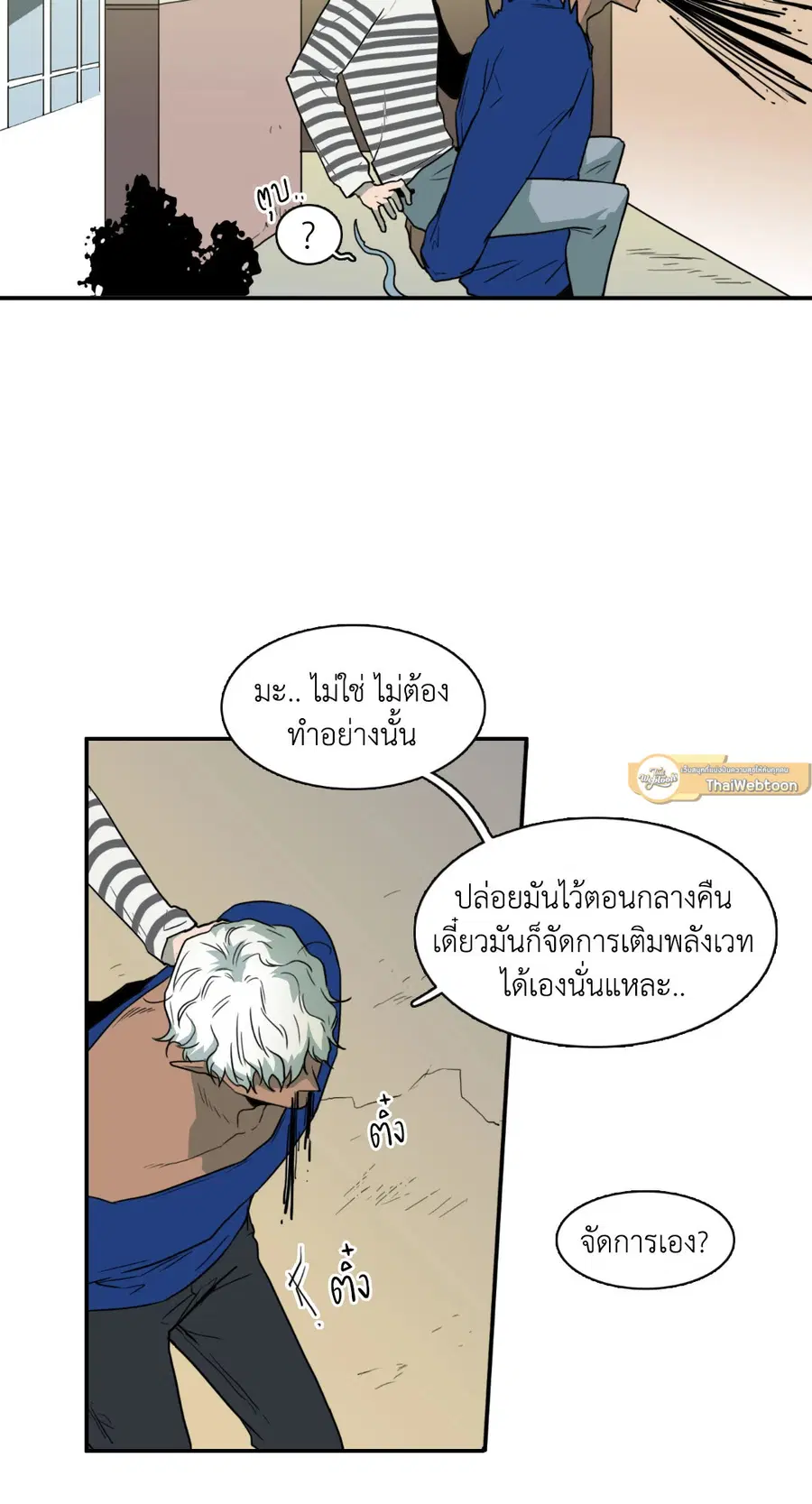 หน้า 40 จาก 53