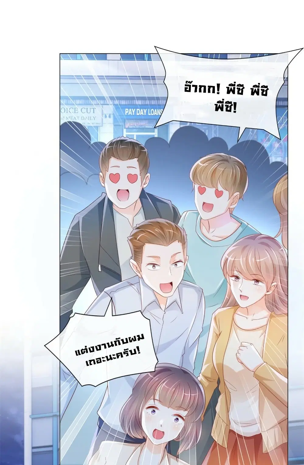 หน้า 11 จาก 34