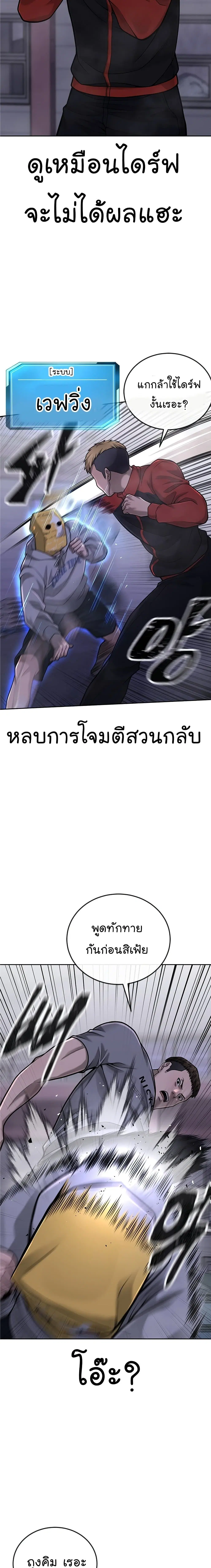 หน้า 2 จาก 30