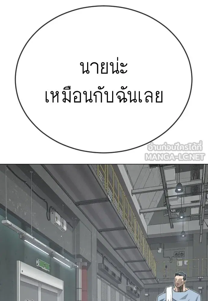 หน้า 138 จาก 194