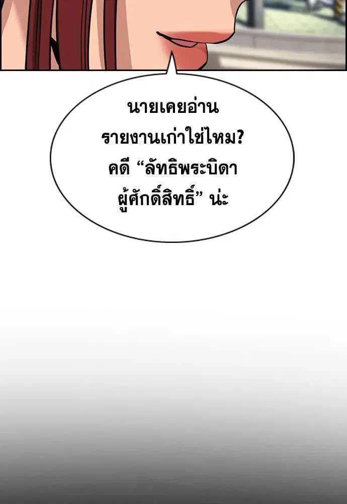 หน้า 89 จาก 134