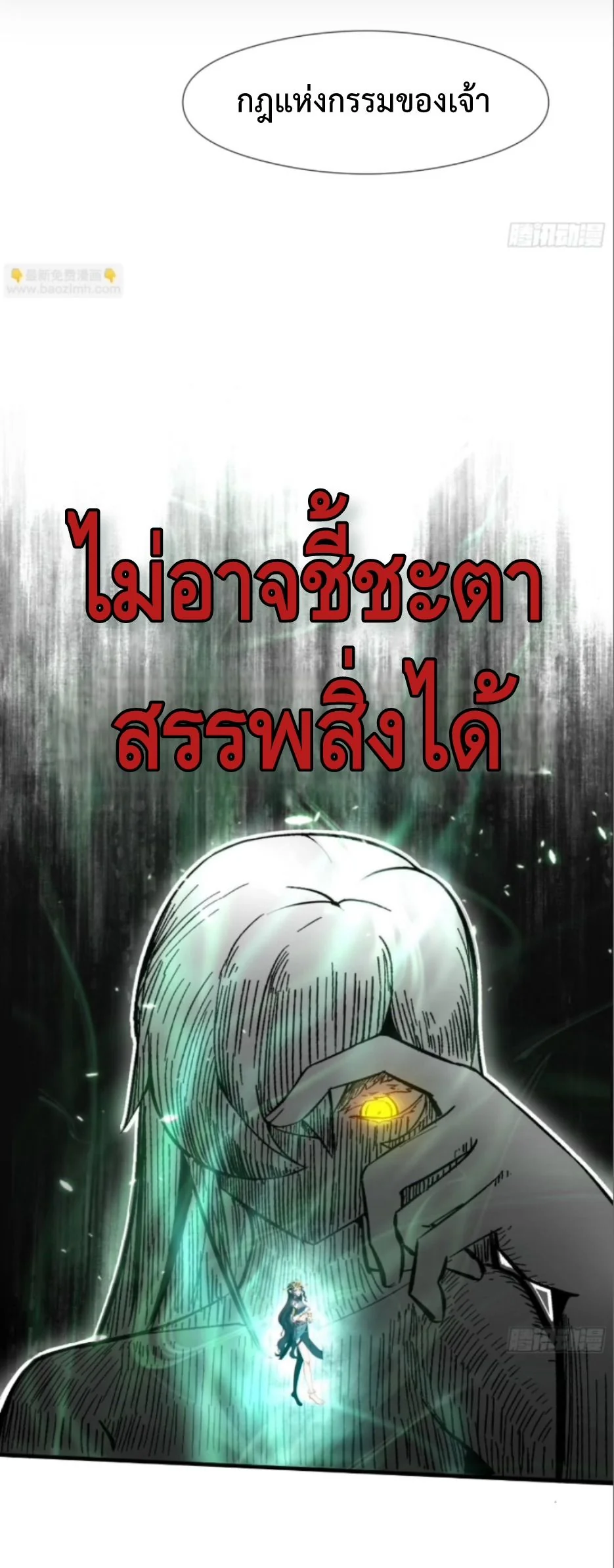 หน้า 6 จาก 34