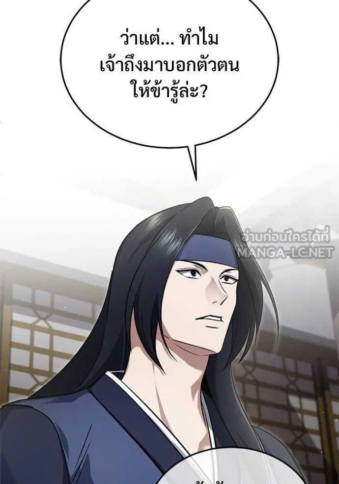 หน้า 84 จาก 114