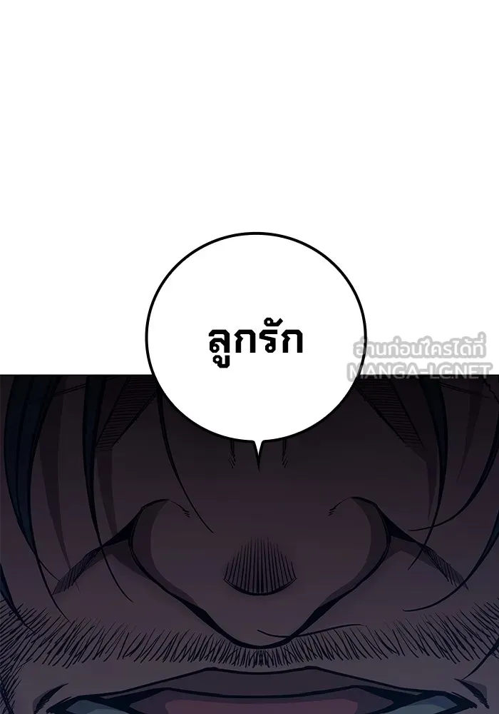หน้า 48 จาก 208