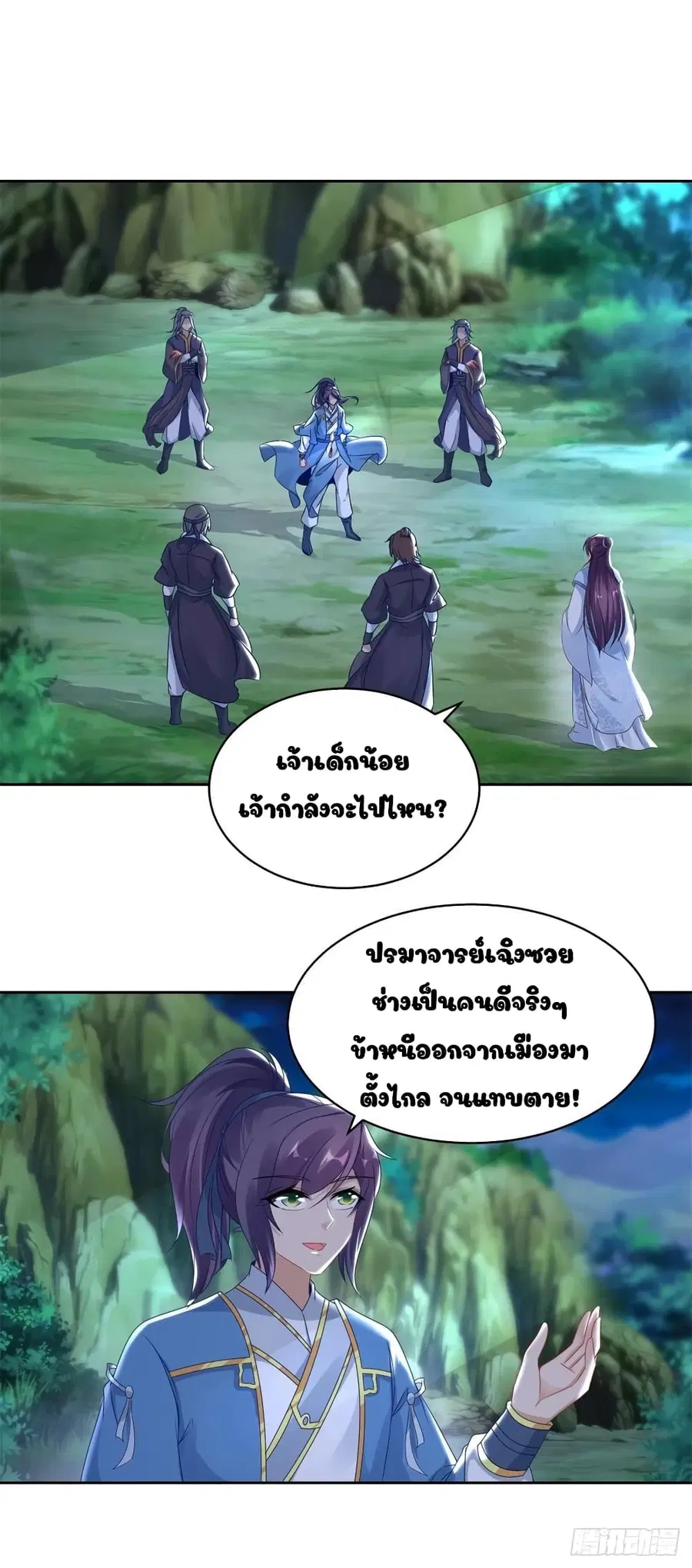 หน้า 11 จาก 19