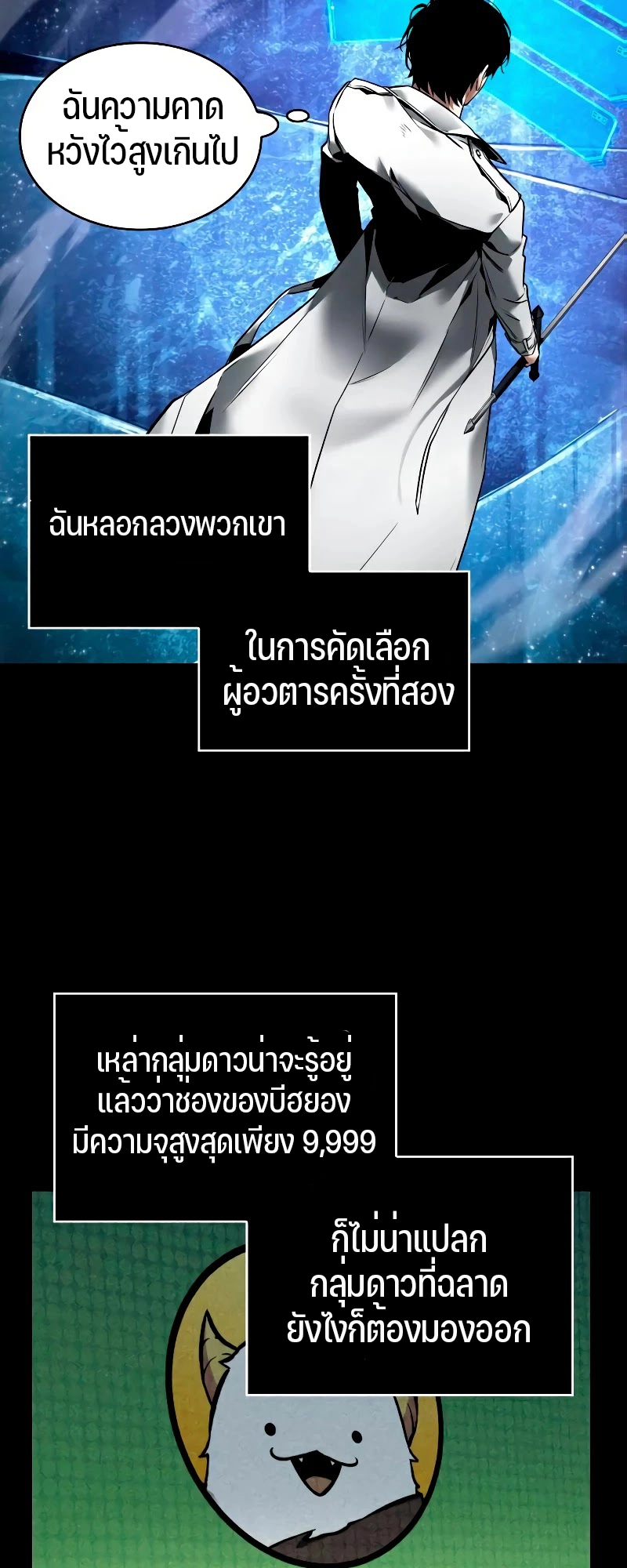 หน้า 27 จาก 63