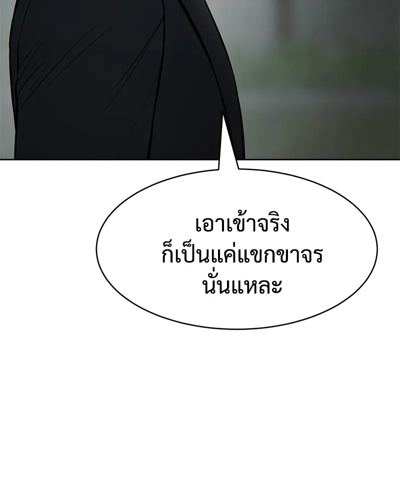 หน้า 61 จาก 211