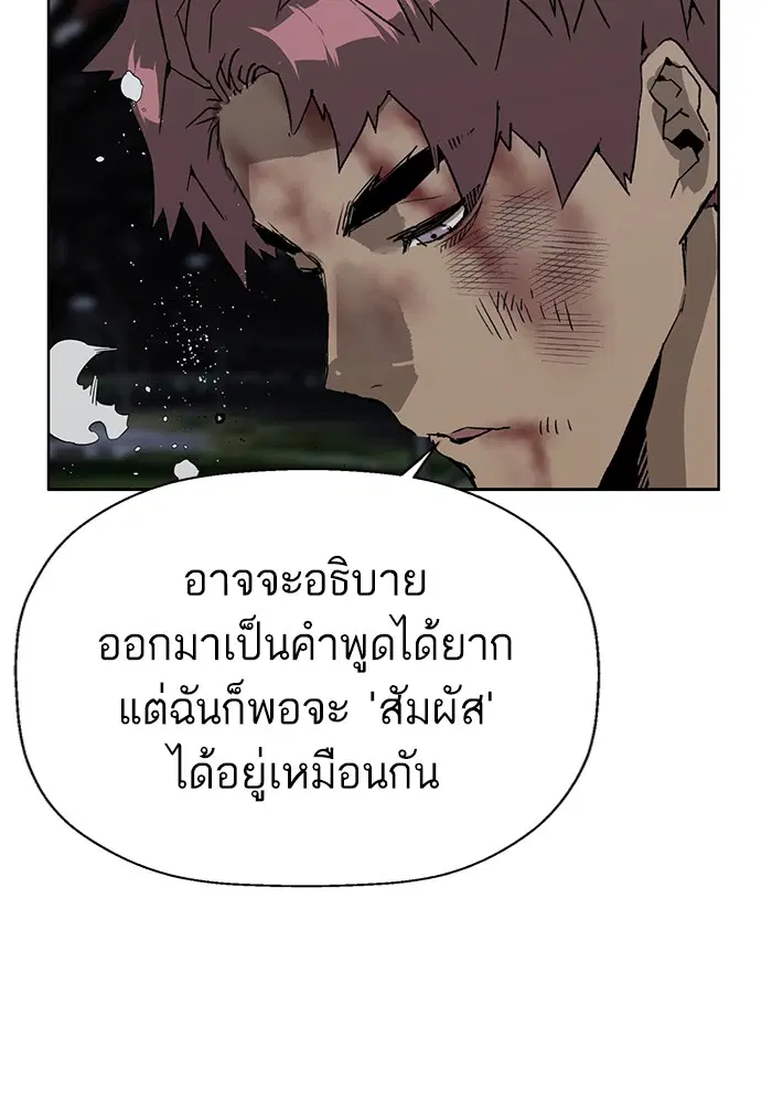 หน้า 58 จาก 159