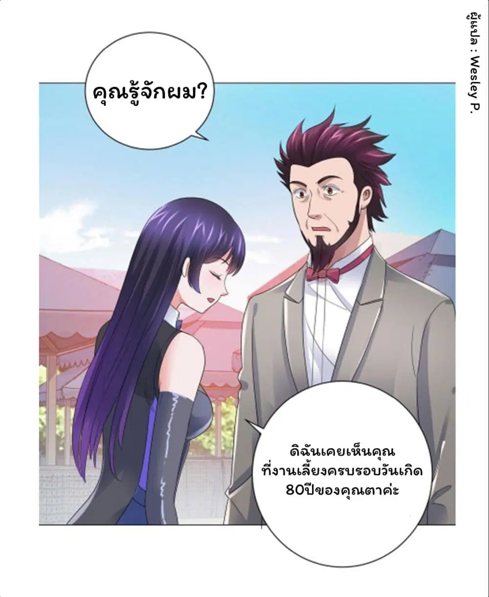 หน้า 31 จาก 37