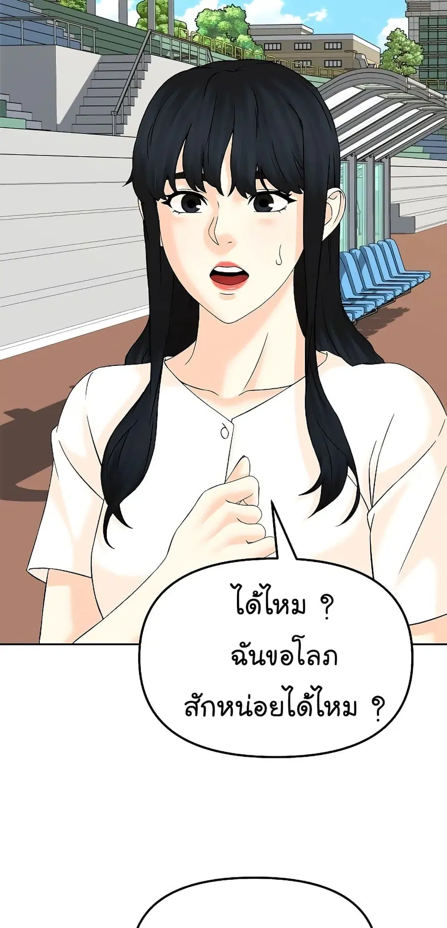 หน้า 62 จาก 93