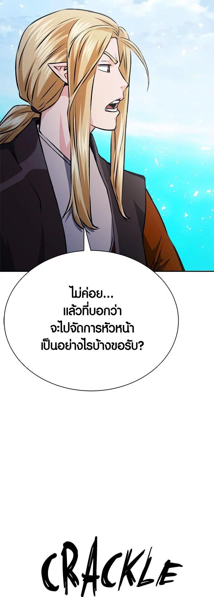 หน้า 54 จาก 96