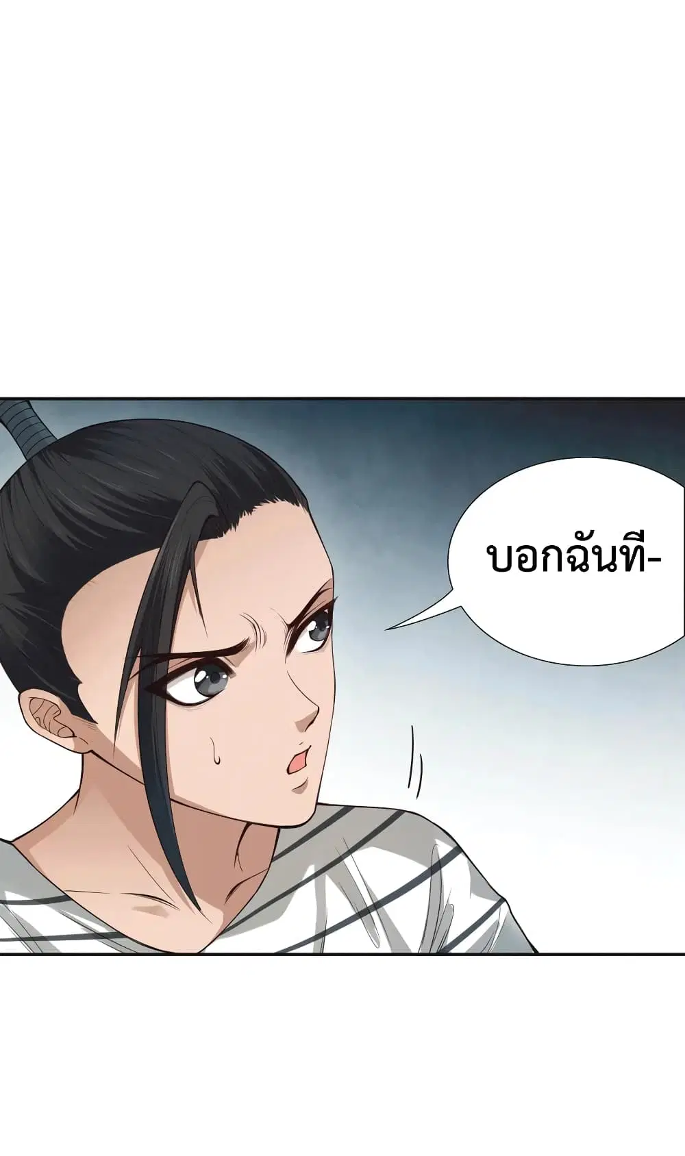 หน้า 5 จาก 74