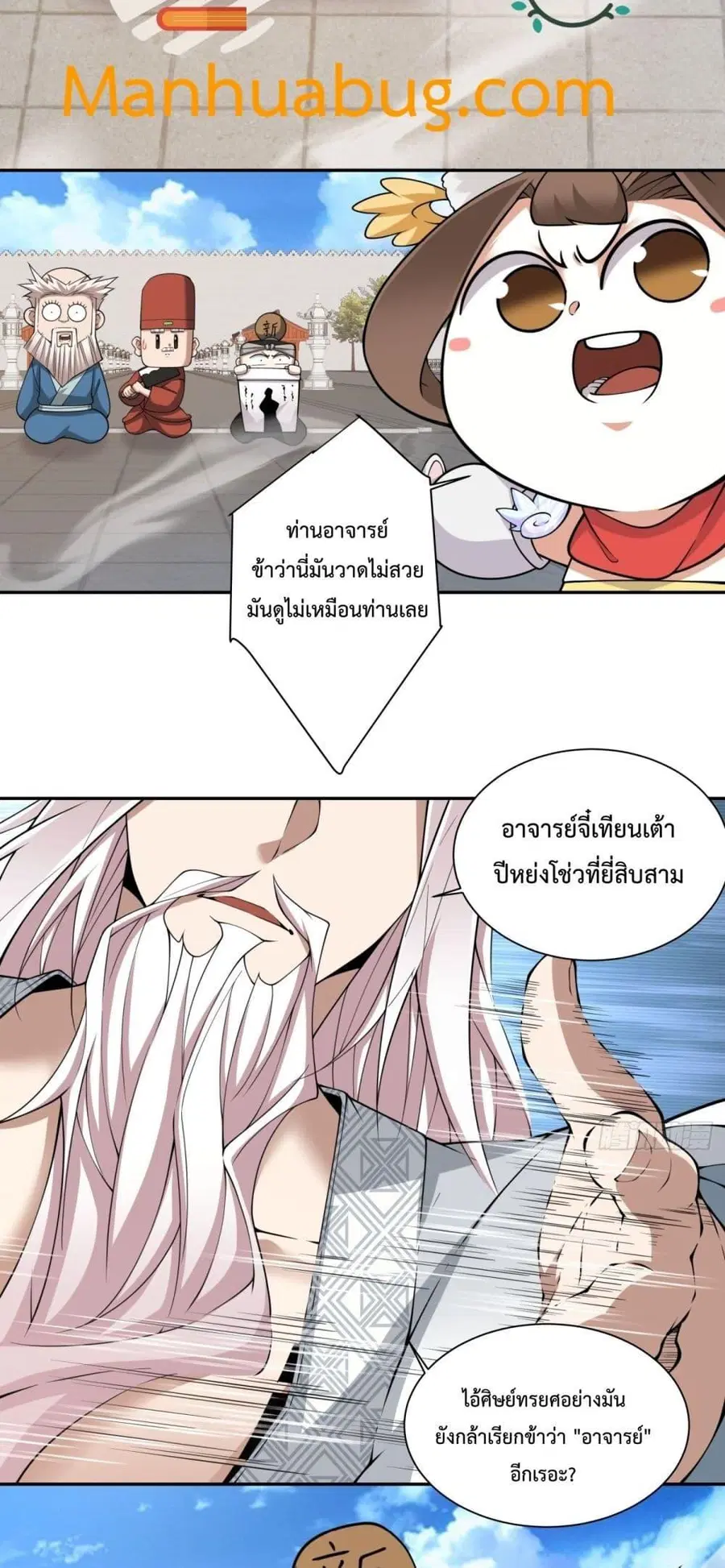 หน้า 14 จาก 32
