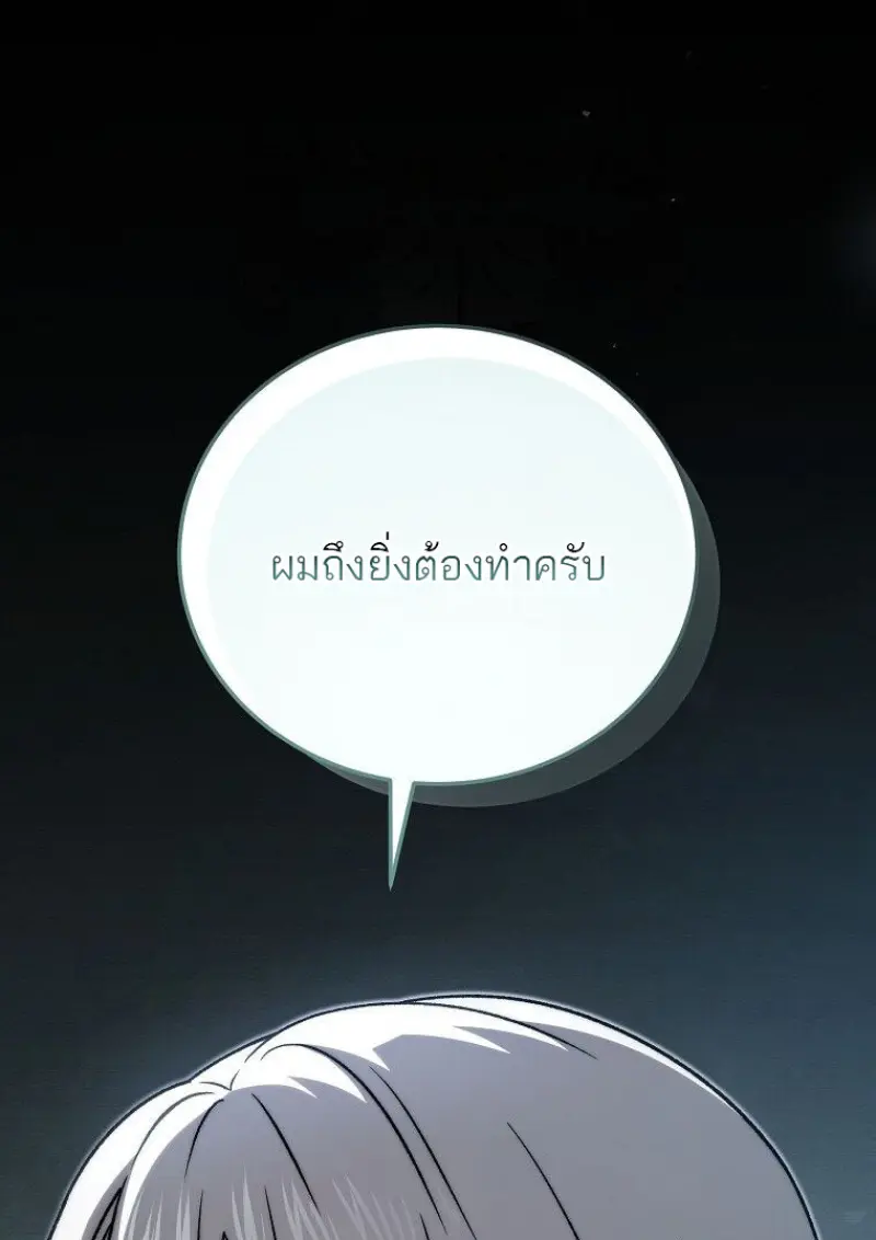 หน้า 140 จาก 165