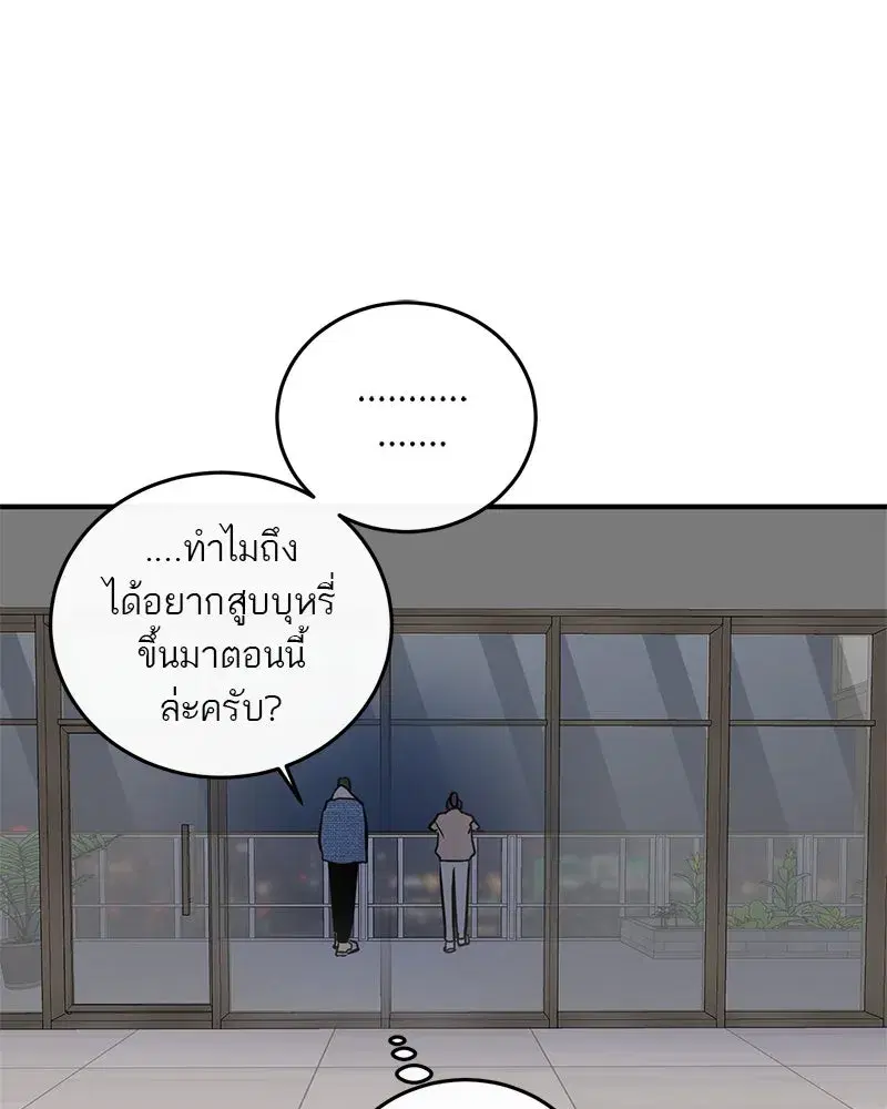 หน้า 22 จาก 105