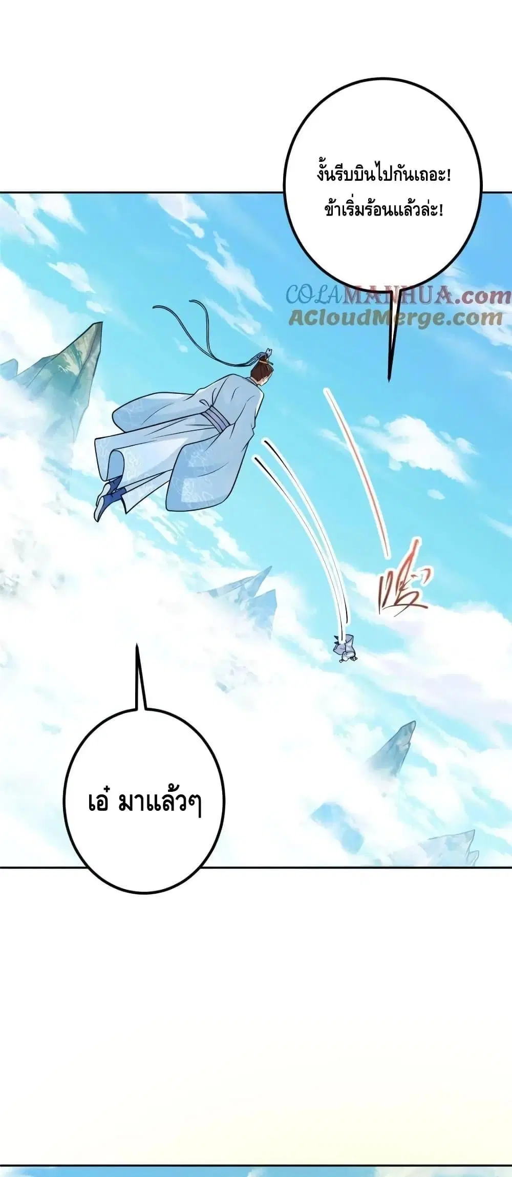 หน้า 18 จาก 42