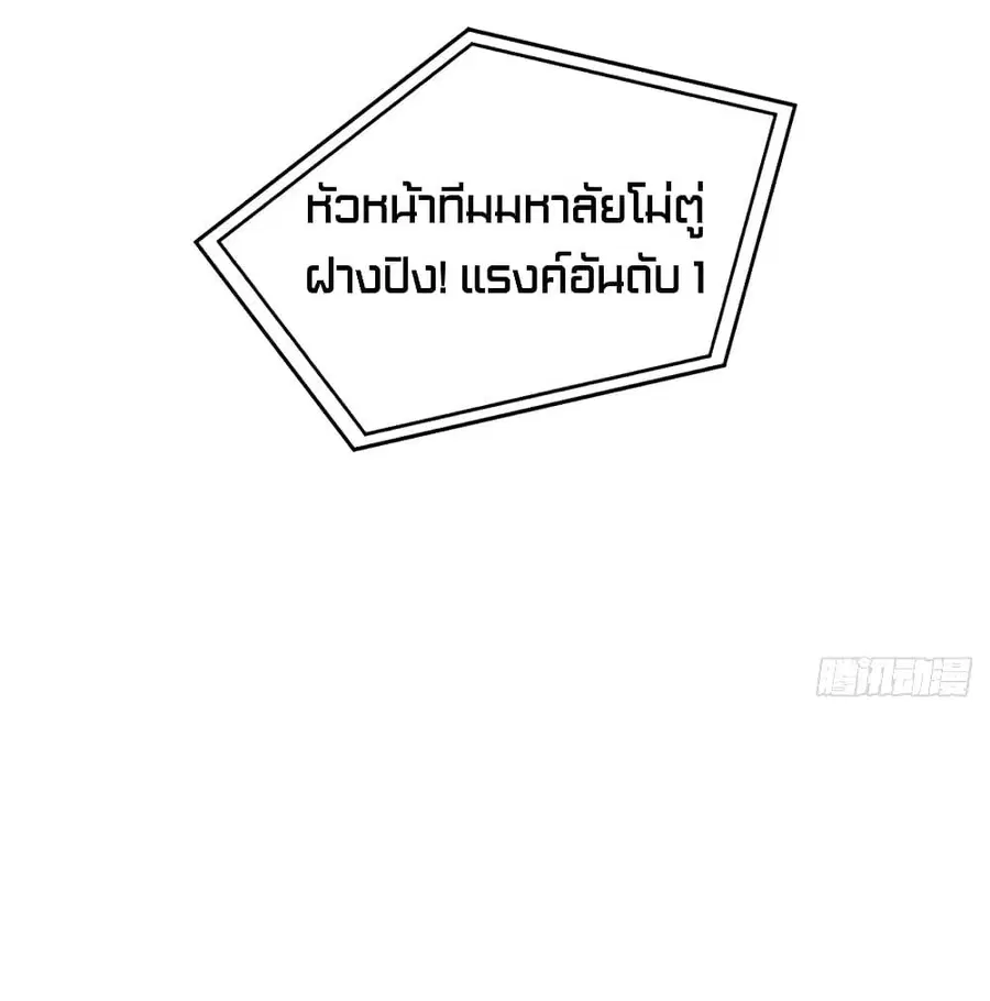 หน้า 37 จาก 72