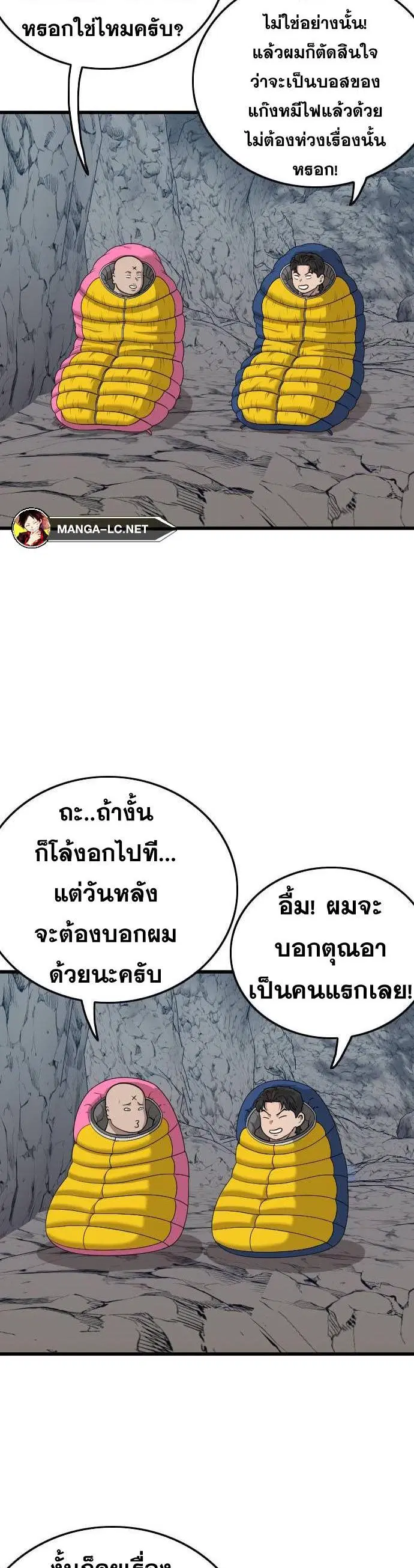 หน้า 44 จาก 50