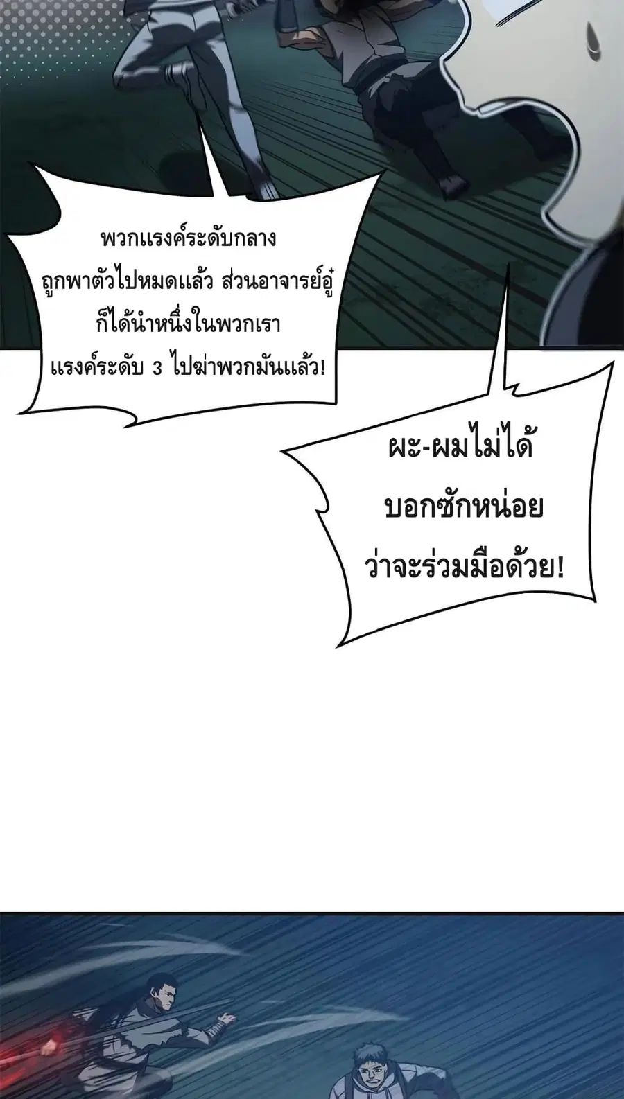 หน้า 17 จาก 52