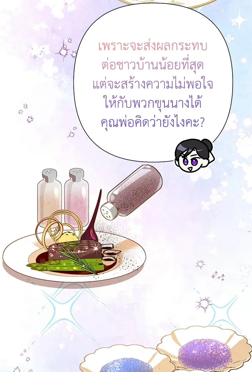 หน้า 7 จาก 97