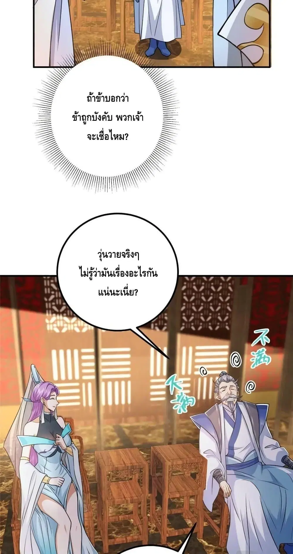 หน้า 27 จาก 52
