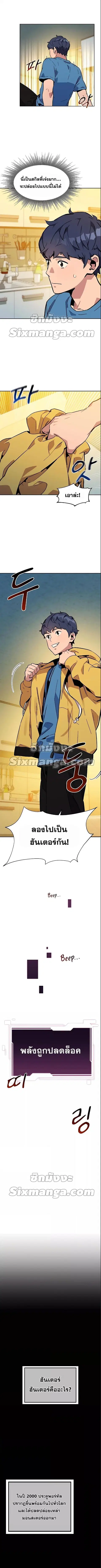 หน้า 14 จาก 19