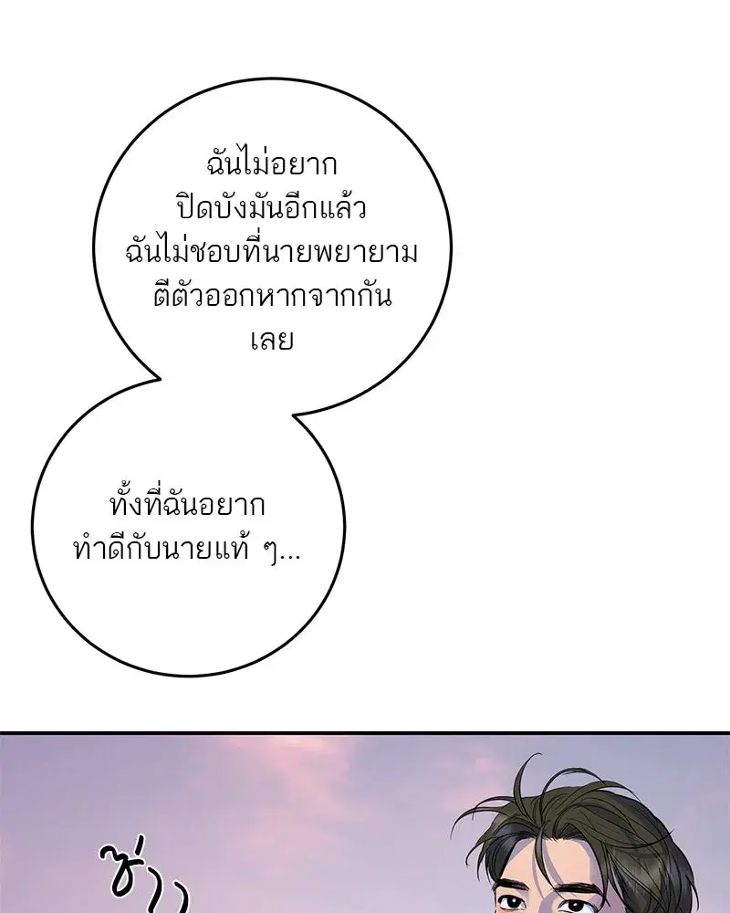 หน้า 136 จาก 146
