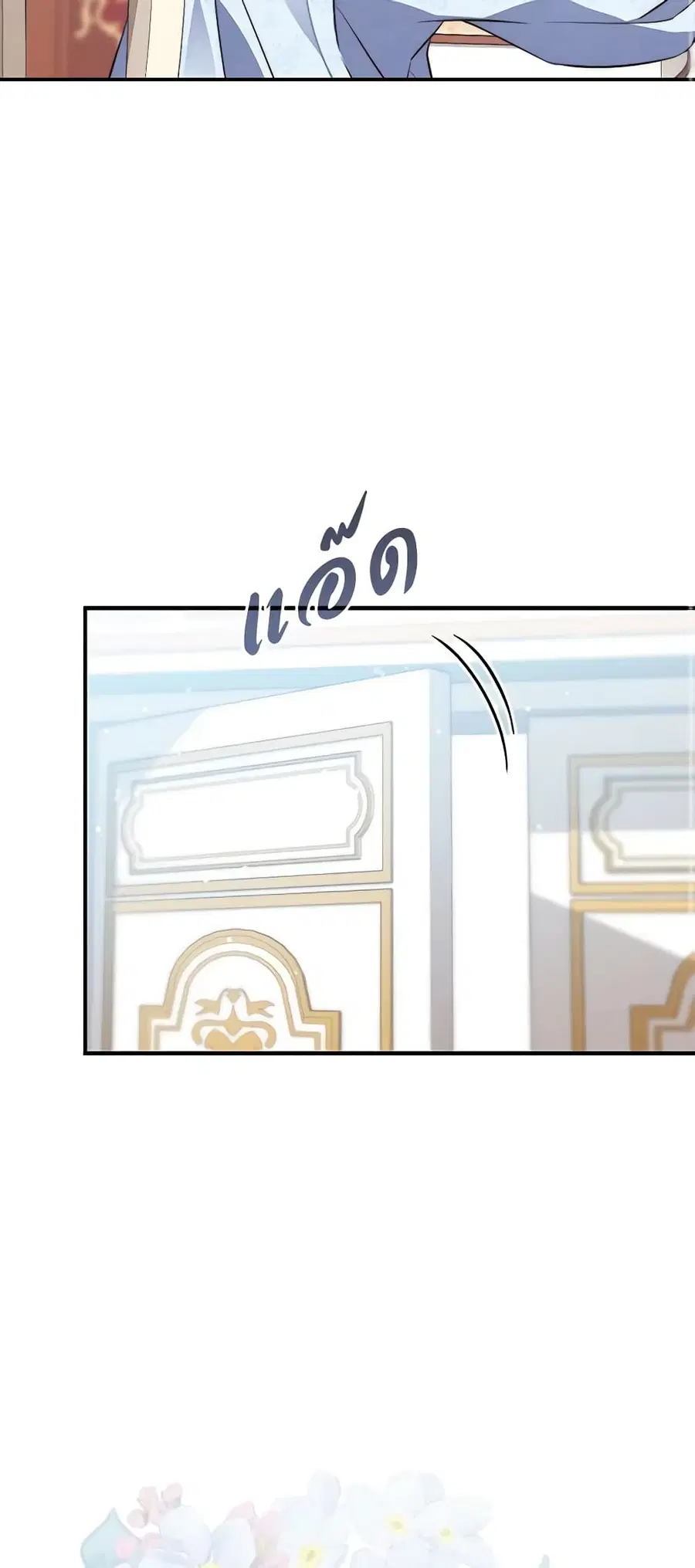 หน้า 11 จาก 58