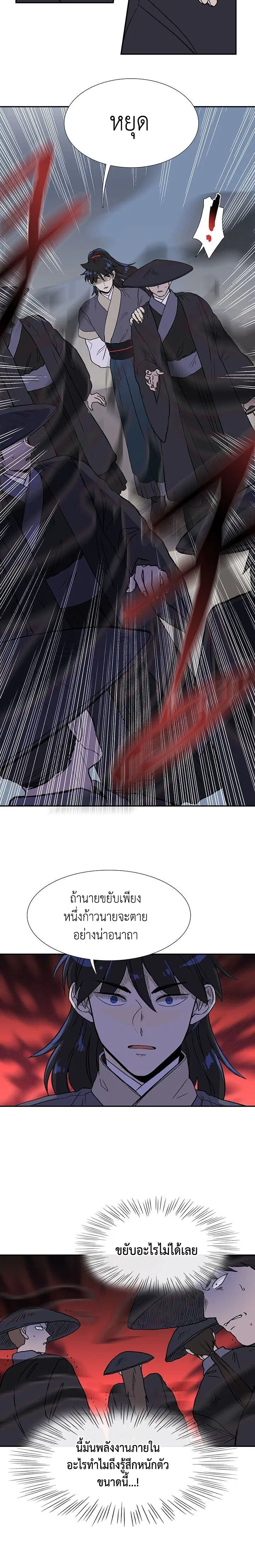 หน้า 3 จาก 18