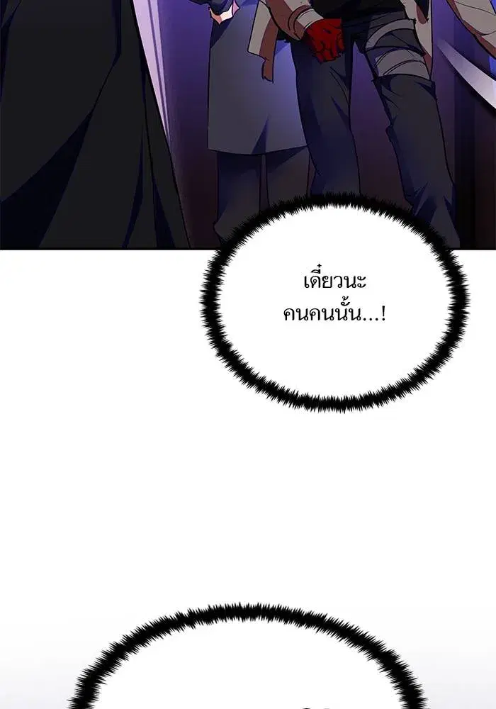 หน้า 47 จาก 137